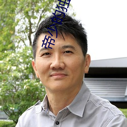 尊龙凯时人生就是搏(中国区)官方网站