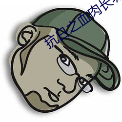 九游会登录j9入口 - 中国官方网站 | 真人游戏第一品牌