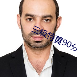 九游会登录j9入口 - 中国官方网站 | 真人游戏第一品牌
