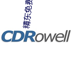 精东免费下载(zài)