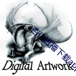 杏(xìng)仁直播下(xià)载app