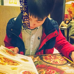 湿(濕)度爱情(情)