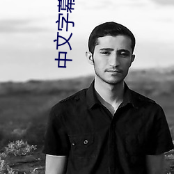 金年会(中国)官方网站