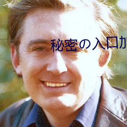 秘密の入口加(加)载(載)