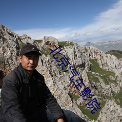 北京汽车影院