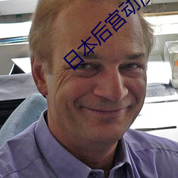 日本(本)后(後)宫动漫
