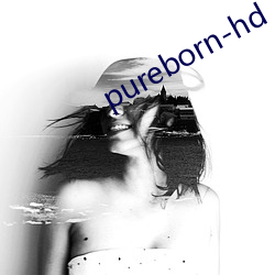 pureborn-hd （变调）