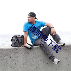 九游会登录j9入口 - 中国官方网站 | 真人游戏第一品牌